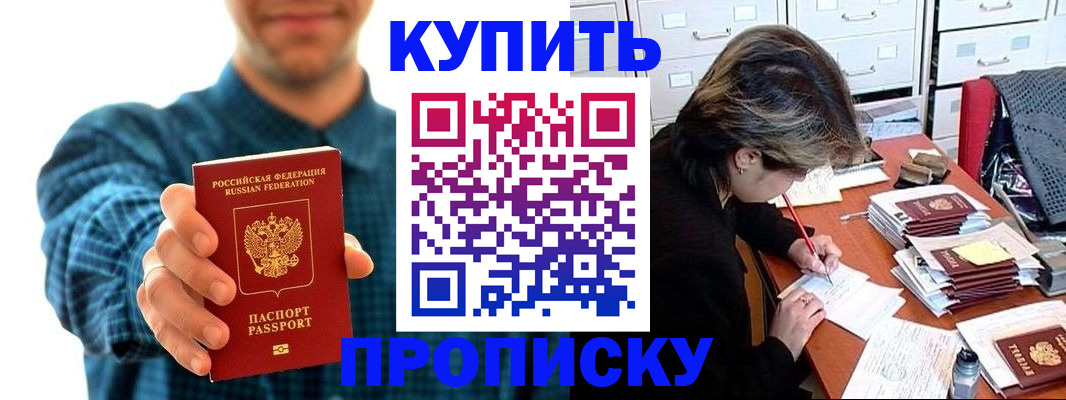 миграционный учет в Курской области